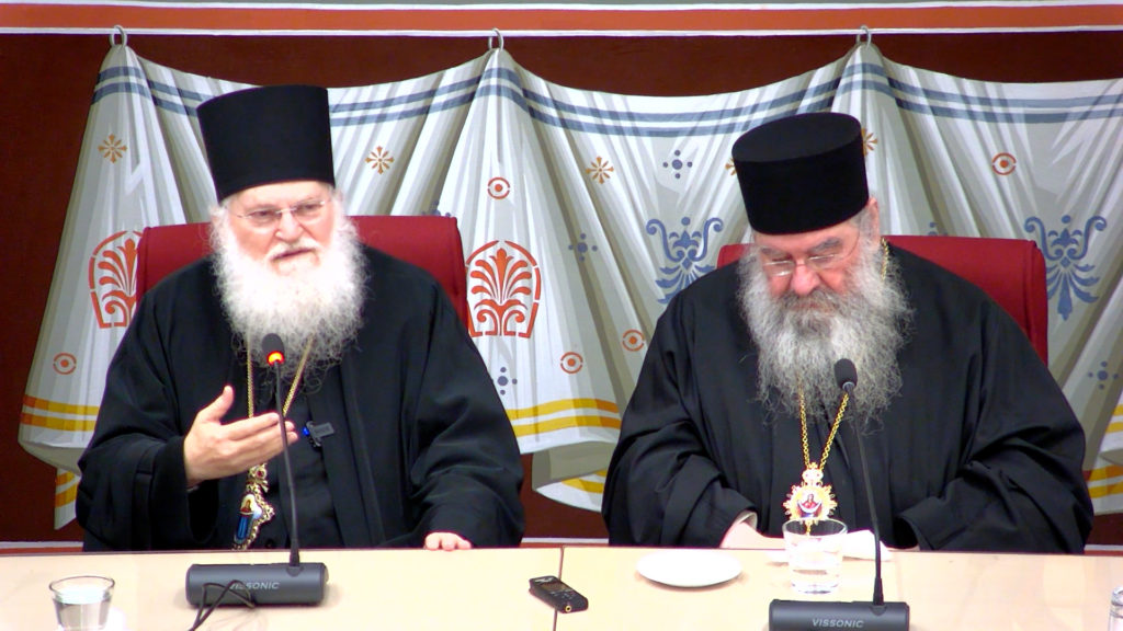 Η ομιλία του Γέροντα Εφραίμ Βατοπαιδινού προς τους ιερείς της Μητρόπολης Λεμεσού (ΒΙΝΤΕΟ)