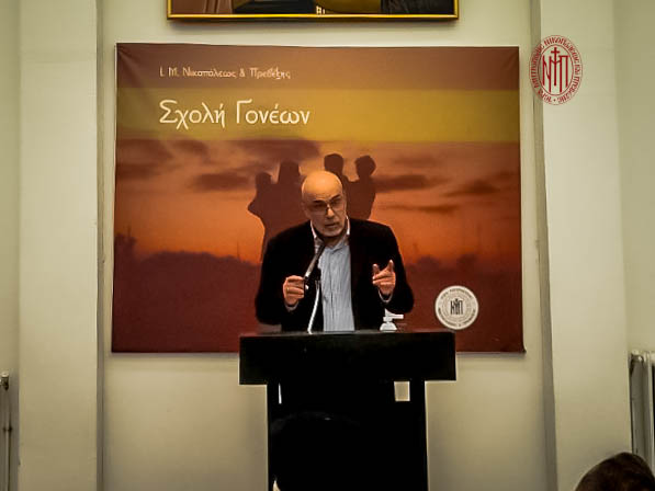 Ομιλία στη Σχολή Γονέων της Ι.Μ. Πρεβέζης με θέμα: «Γονείς και παιδιά στην εφηβεία»