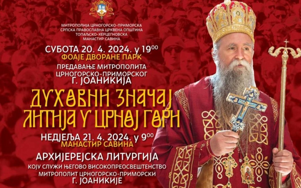 Предавање Митрополита Јоаникија и архијерејска Литургија у Херцег Новом