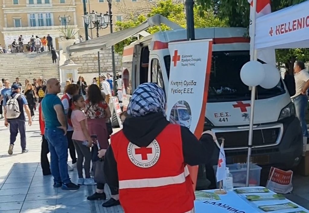 Ο Ελληνικός Ερυθρός Σταυρός τίμησε την Παγκόσμια Ημέρα Υγείας