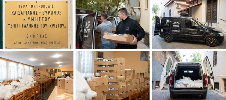 350 πασχαλινά δέματα αγάπης στον Άγιο Δημήτριο Βύρωνος