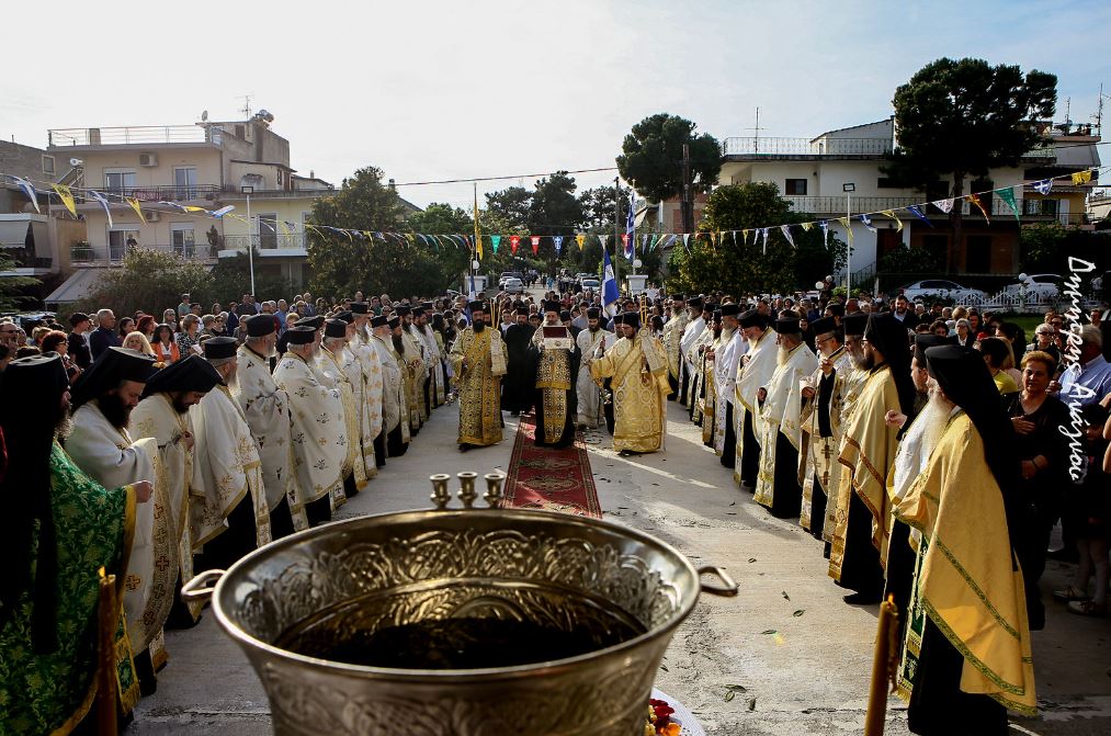 Αγιασμός των Θυρανοιξίων του Ιερού Ναού Αγίων Ισαποστόλων Κωνσταντίνου και Ελένης Ν. Μαγνησίας