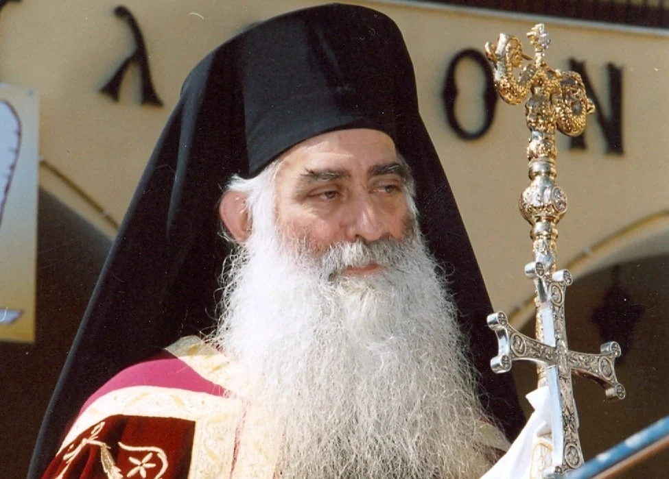 Ι.Μ. Θεσσαλονίκης: Εκδήλωση μνήμης αφιερωμένη στον Μακαριστό Μητροπολίτη Σισανίου και Σιατίστης Παύλο