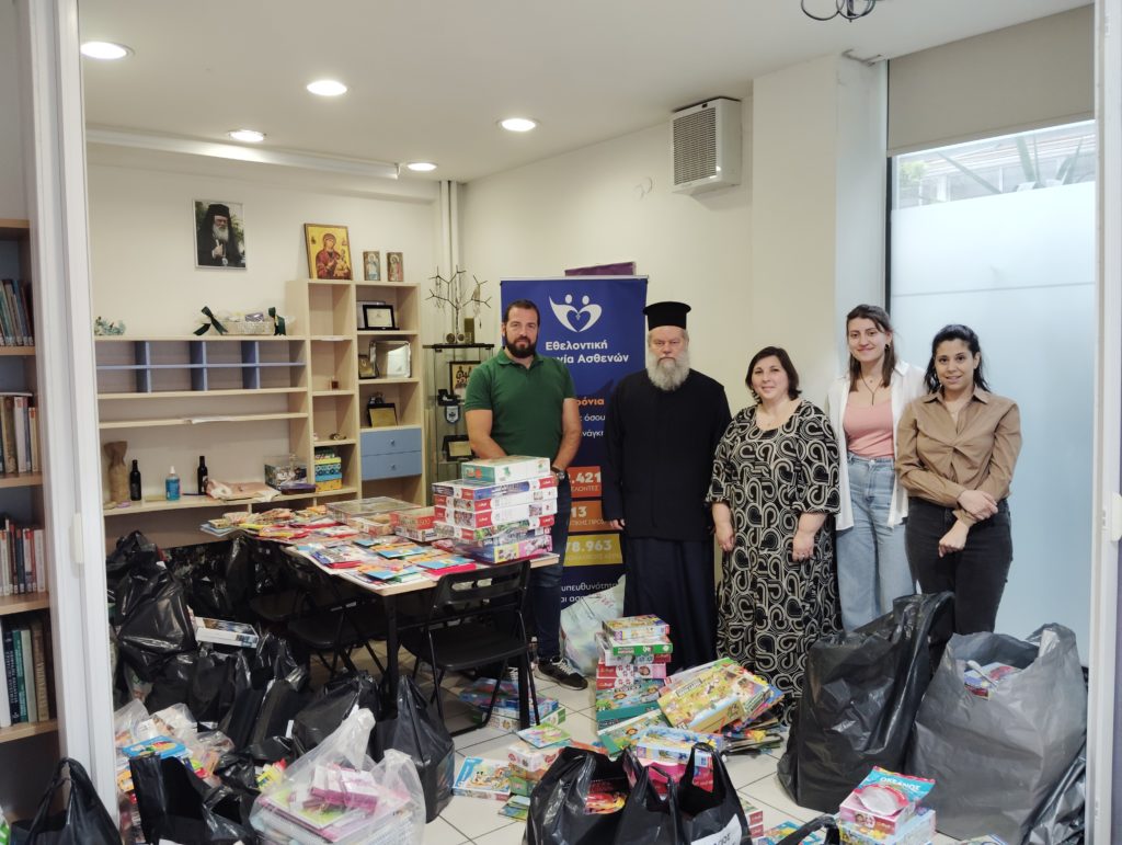 Φιλανθρωπική δράση Ιδρύματος Νεότητας και Οικογένειας στα Νοσοκομεία “Παίδων”