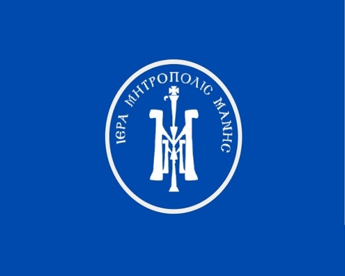 Ι.Μ.Μάνης: Επαναληπτικός πλειοδοτικός διαγωνισμός