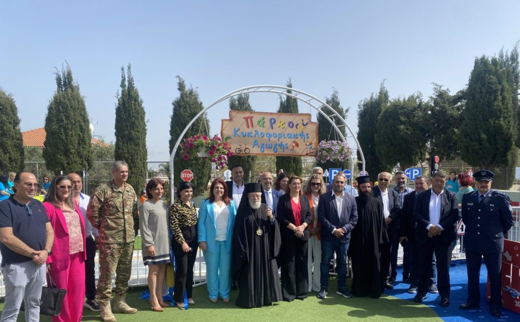 Ο Μητροπολίτης Κωνσταντίας στα εγκαίνια πάρκου κυκλοφοριακής αγωγής στο Δημόσιο και Κοινοτικό Νηπιαγωγείο Σωτήρας