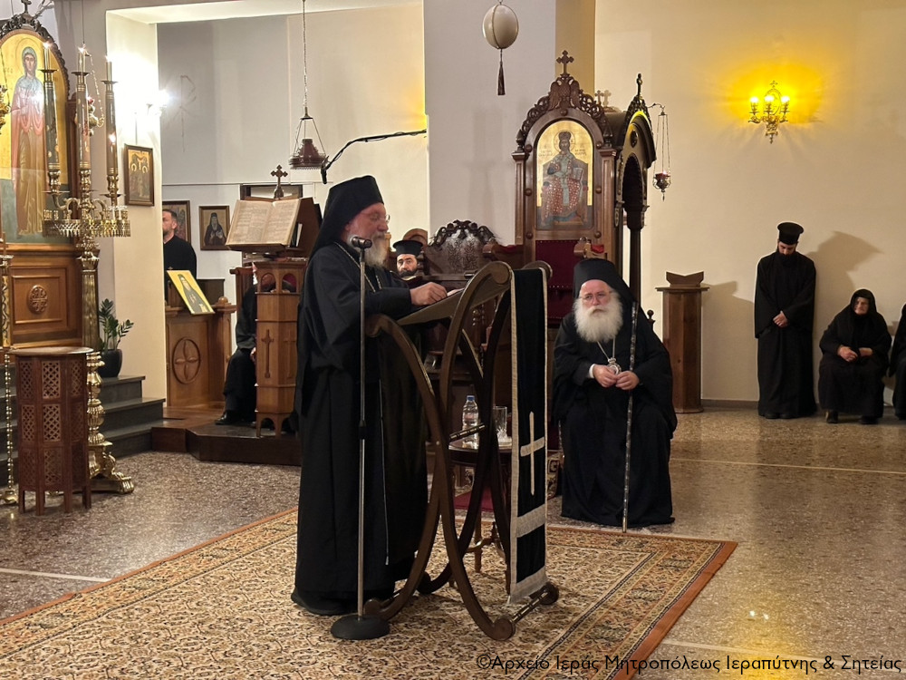 Ομιλία του Αρχιμανδρίτη Φιλήμονος της Μονής Σταυρονικήτα με θέμα: «Ερμηνεία της “Κυριακής προσευχής”»