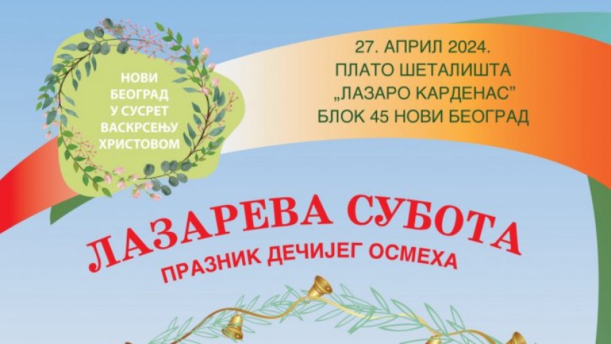 Најава – “Лазарева субота – празник дечијег осмеха” 27. априла на Новом Београду