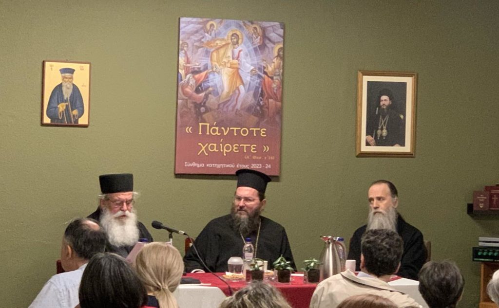 Ομιλία του Ιερομονάχου Αρτεμίου Γρηγοριάτη στο Κιλκίς