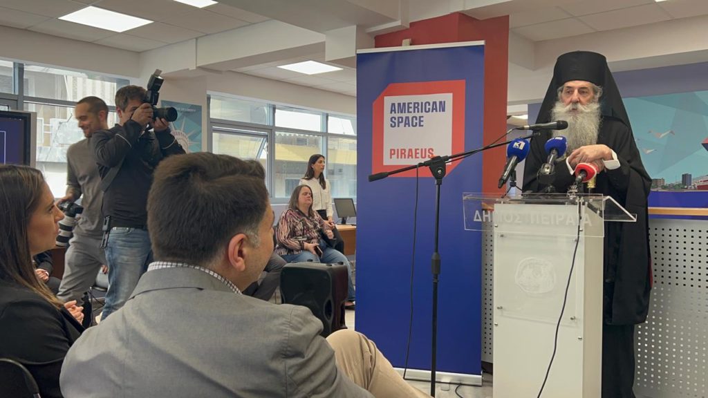 Τα εγκαίνια της Αμερικανικής γωνιάς του Πειραιά τέλεσε ο Μητροπολίτης Σεραφείμ