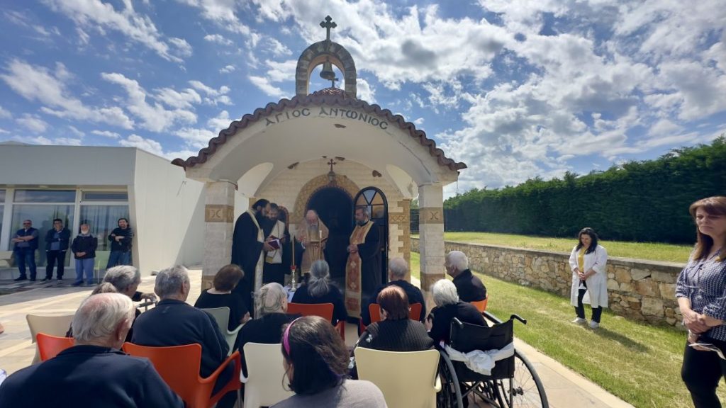 Η ακολουθία του Ιερού Ευχελαίου στην κλινική «Ελευθερία» από τον Μητροπολίτη Ελευθερουπόλεως