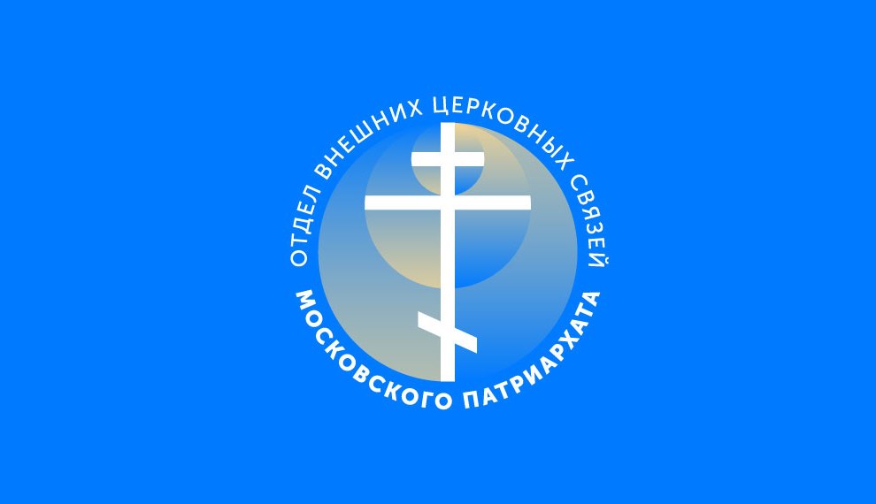 Митрополит Волоколамский Антоний выразил соболезнования в связи с кончиной многолетнего сотрудника ОВЦС Л.А. Булыгина