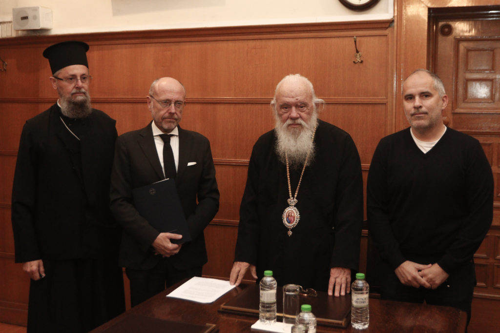 Δωρεά του Ιωάννη Κούστα στον Αρχιεπίσκοπο Ιερώνυμο για το πρώτο Κέντρο Αλτσχάιμερ στην Ελλάδα