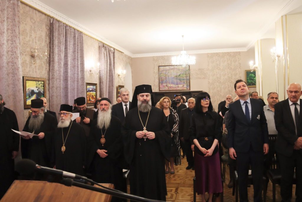 Ημερίδα για την περιοχή Τσκινβάλι με την ευλογία του Πατριάρχη Γεωργίας