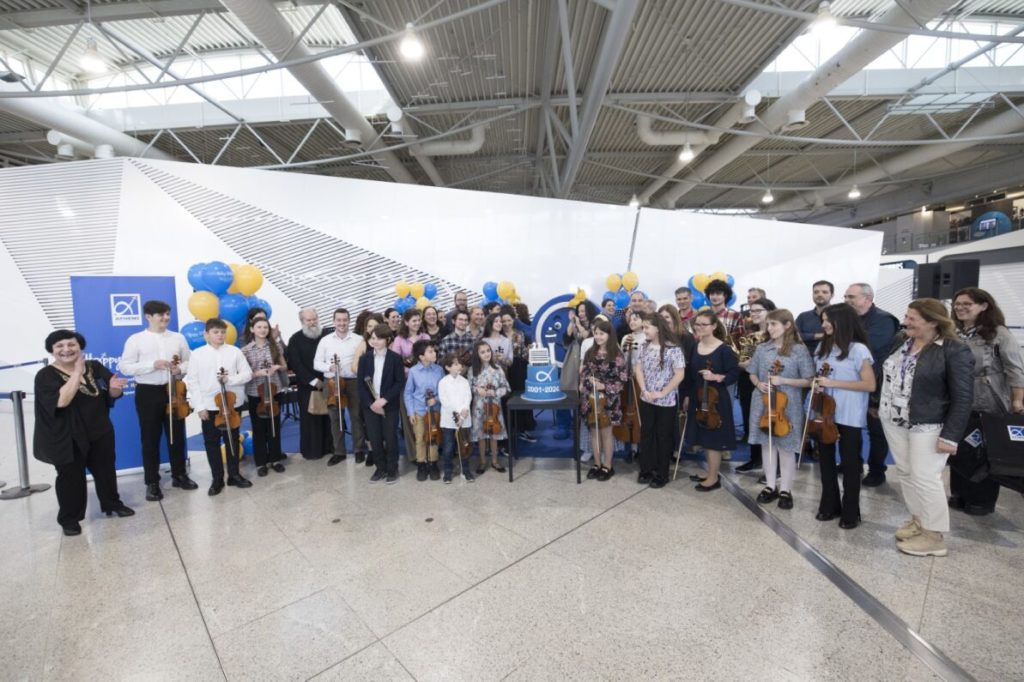 Η Παιδική Νεανική Συμφωνική Ορχήστρα της Ι. Αρχιεπισκοπής Αθηνών στον Διεθνή Αερολιμένα Αθηνών “Ελευθέριος Βενιζέλος”