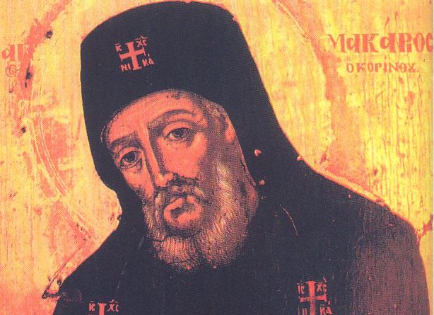 17 Απριλίου: Εορτάζει ο Άγιος Μακάριος Νοταράς