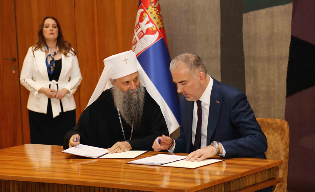 Патријарх Порфирије потписао уговор о стипендирању студената богословских факултета и академија