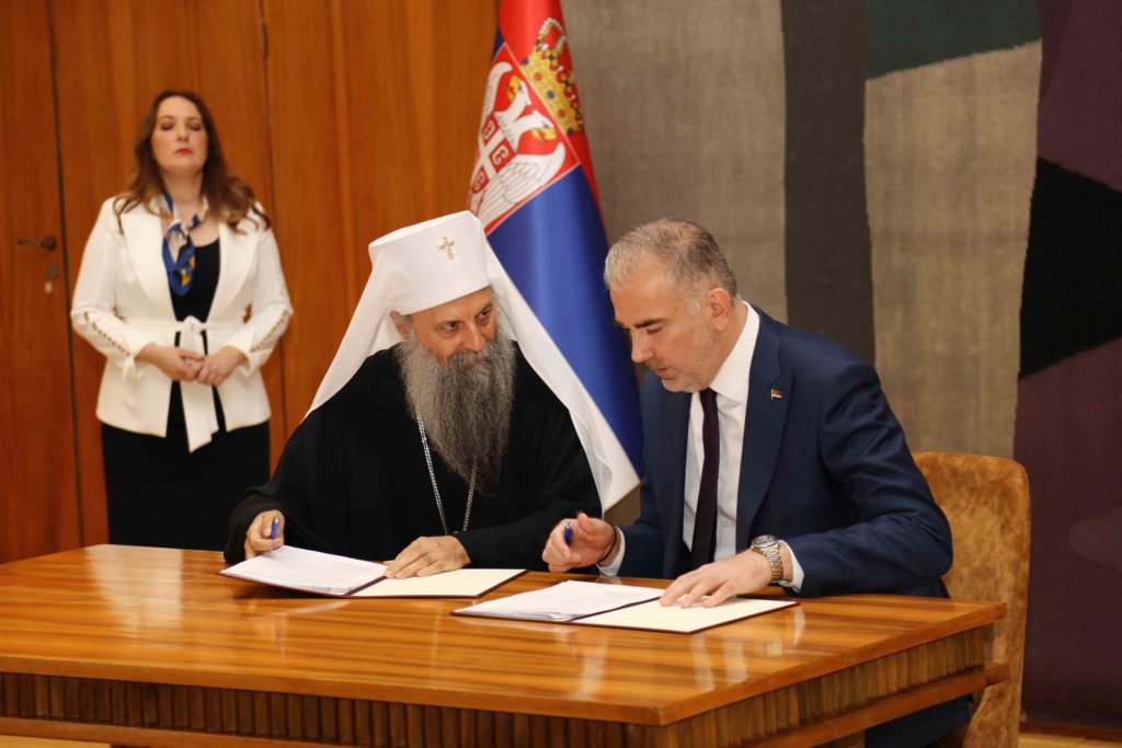 Ο Πατριάρχης Σερβίας υπέγραψε συμφωνία για καταβολή υποτροφιών σε φοιτητές Θεολογικών Σχολών και Ακαδημιών