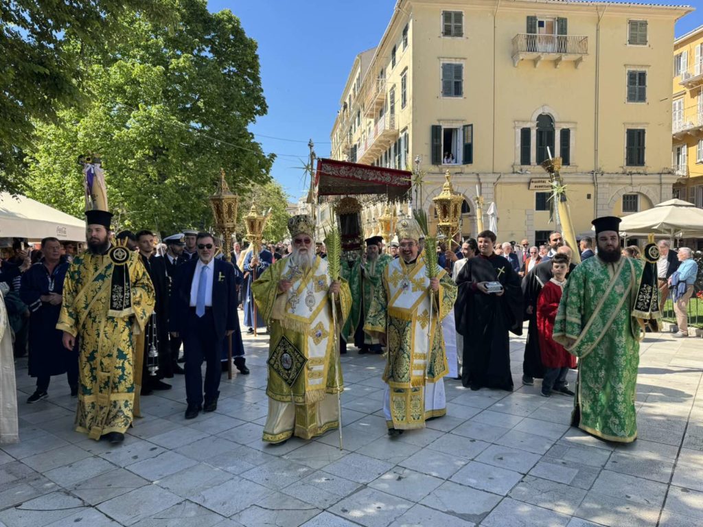 Κέρκυρα: Κυριακή των Βαΐων και λιτανεία του Αγίου Σπυρίδωνος