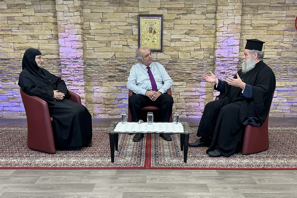 «Η αγία Σαρακοστή σε έναν ταραγμένο κόσμο»: Συζήτηση στα «Ευαγγελίστρια 2024»