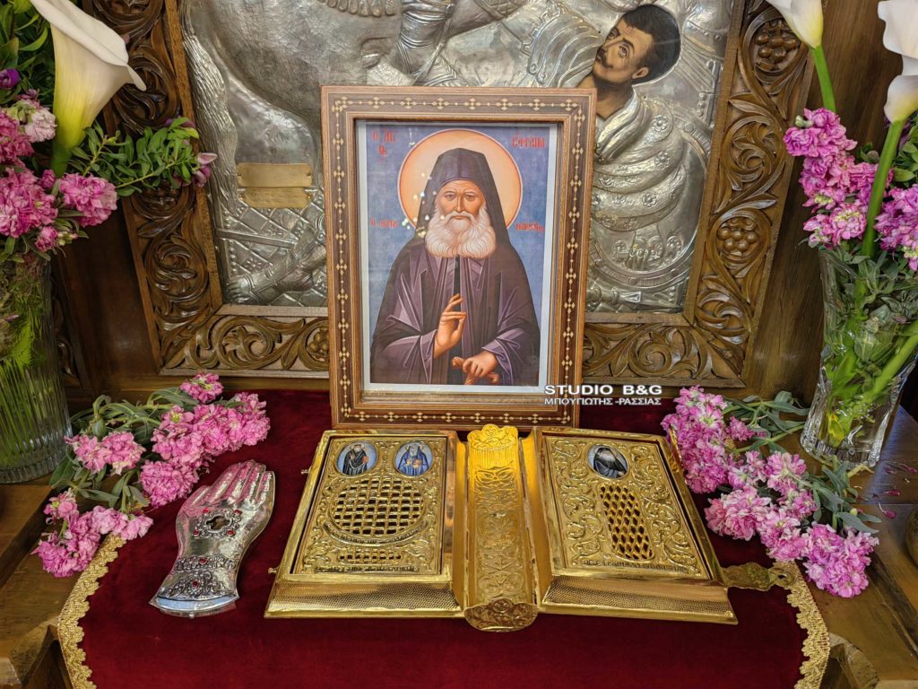 Ο Βίος του Αγίου Εφραίμ του Κατουνακιώτη μέσα από πνευματικές εμπειρίες του Μητροπολίτη Αργολίδος Νεκταρίου