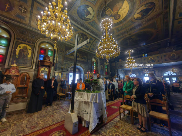 Κυριακή της Σταυροπροσκυνήσεως στο Ναύπλιο