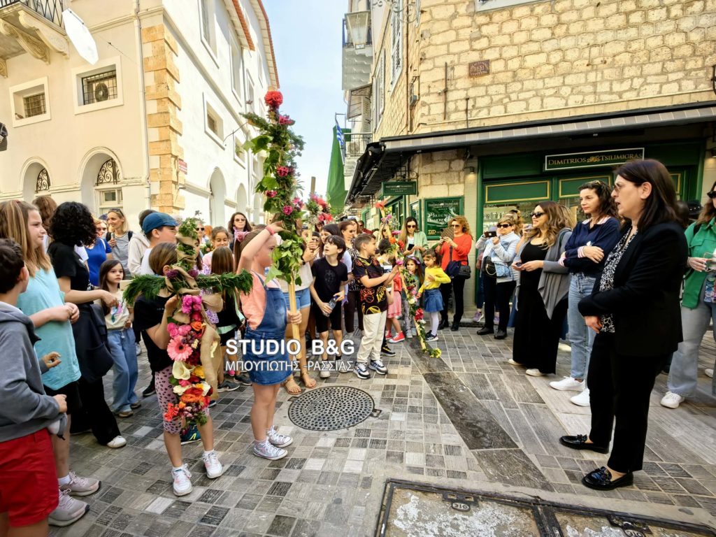 Γέμισε χρώμα και παιδικές φωνές το Ναύπλιο με τα κάλαντα του Λαζάρου