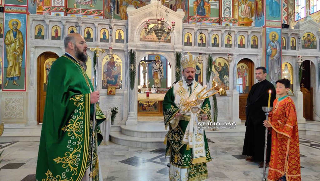 Palm Sunday was celebrated by Metropolitan of Ireland in Nafplio