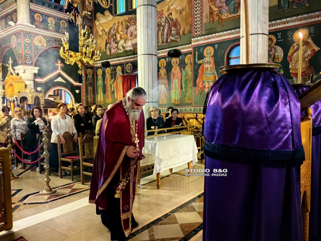 Το Τροπάριο της Κασσιανής στο Ιερό Ναό Ευαγγελισμού της Θεοτόκου στο Ναύπλιο