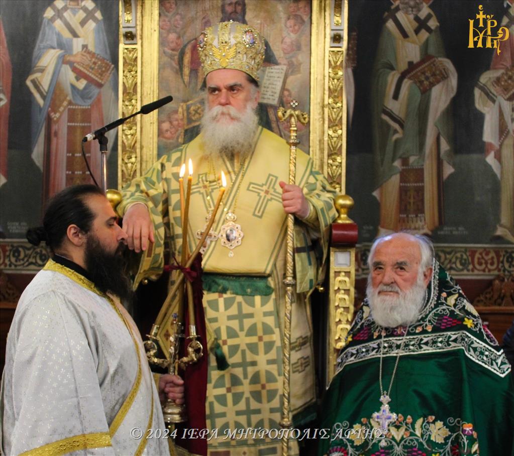 Κυριακή της Σταυροπροσκυνήσεως στην Μητρόπολη Άρτης