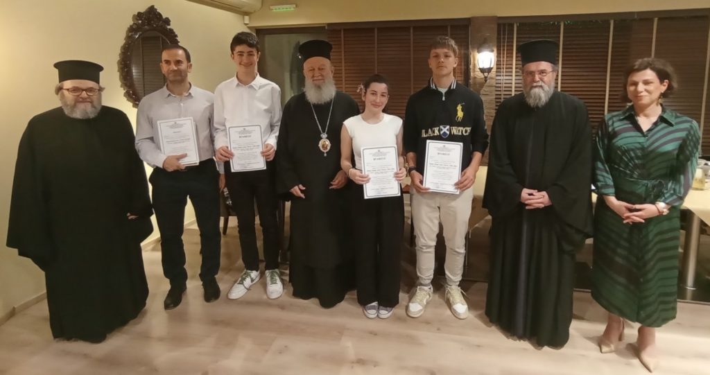 Βράβευση μαθητών από τον Μητροπολίτη Χαλκίδος