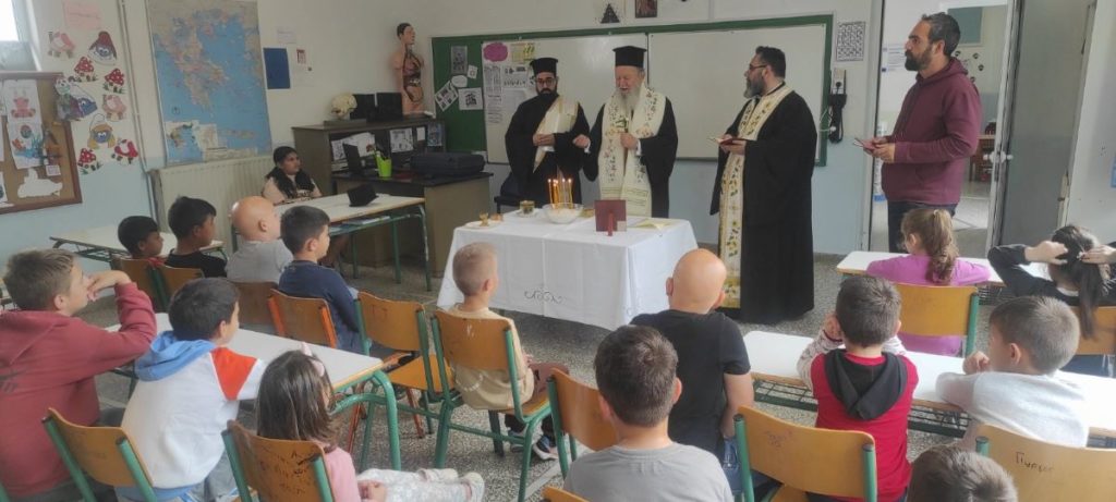 Ο Μητροπολίτης Χαλκίδος τέλεσε το Μυστήριο του Ευχελαίου στο Δημοτικό Σχολείο Βατώντα