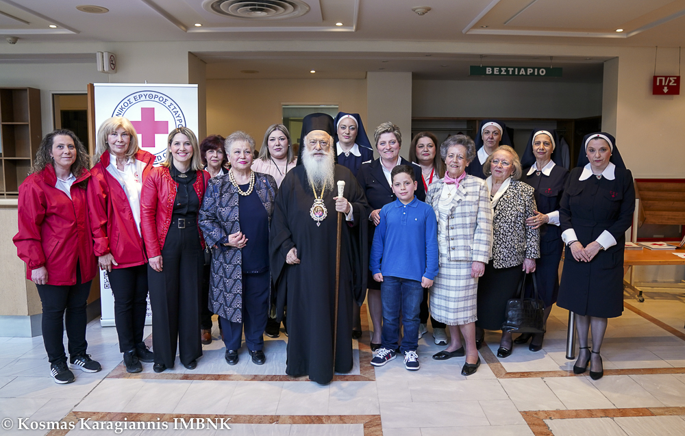 Φιλανθρωπική εκδήλωση της Ιεράς Μητρόπολης και του Ελληνικού Ερυθρού Σταυρού στη Βέροια (ΦΩΤΟ & ΒΙΝΤΕΟ)