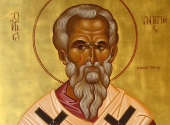 11 Απριλίου: Εορτάζει ο Άγιος Αντίπας, Επίσκοπος Περγάμου