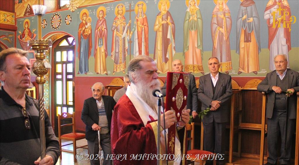 Άρτης Καλλίνικος: “Δόξα του Ιησού είναι η ταπεινή μετάνοιά μας”