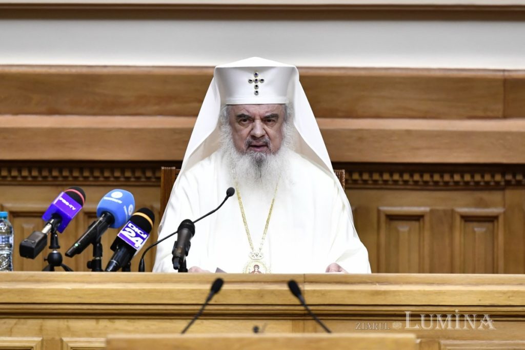 Ρουμανίας Δανιήλ: Η Εκκλησία είναι «πνευματικό νοσοκομείο»