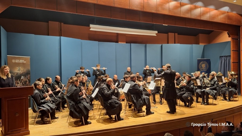 Εορτές Εξόδου 2024: Φιλαρμονική Πανδαισία στο Μεσολόγγι