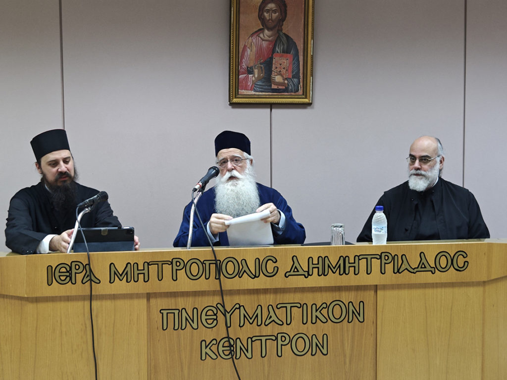 Συνεχίζεται το έργο του Άτυπου Δικτύου Φορέων Υγείας της Ιεράς Μητρόπολης Δημητριάδος