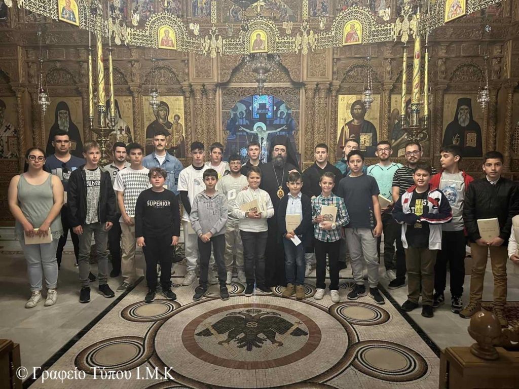Σύναξη Ιεροπαίδων Ι.Μ. Καστορίας