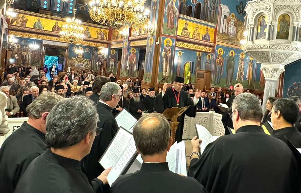 Προπασχάλια Εκδήλωση Ιεράς Μητροπόλεως Νέας Ιωνίας