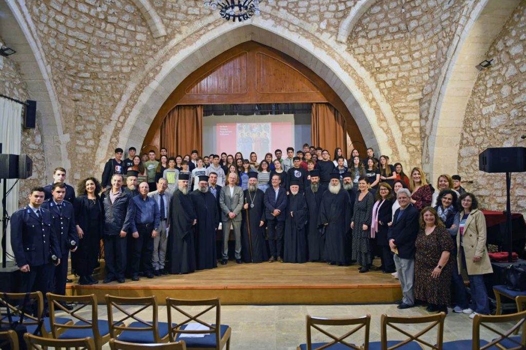 Επετειακή εκδήλωση Μητροπόλεως και Δευτεροβάθμιας Εκπαίδευσης Ρεθύμνου