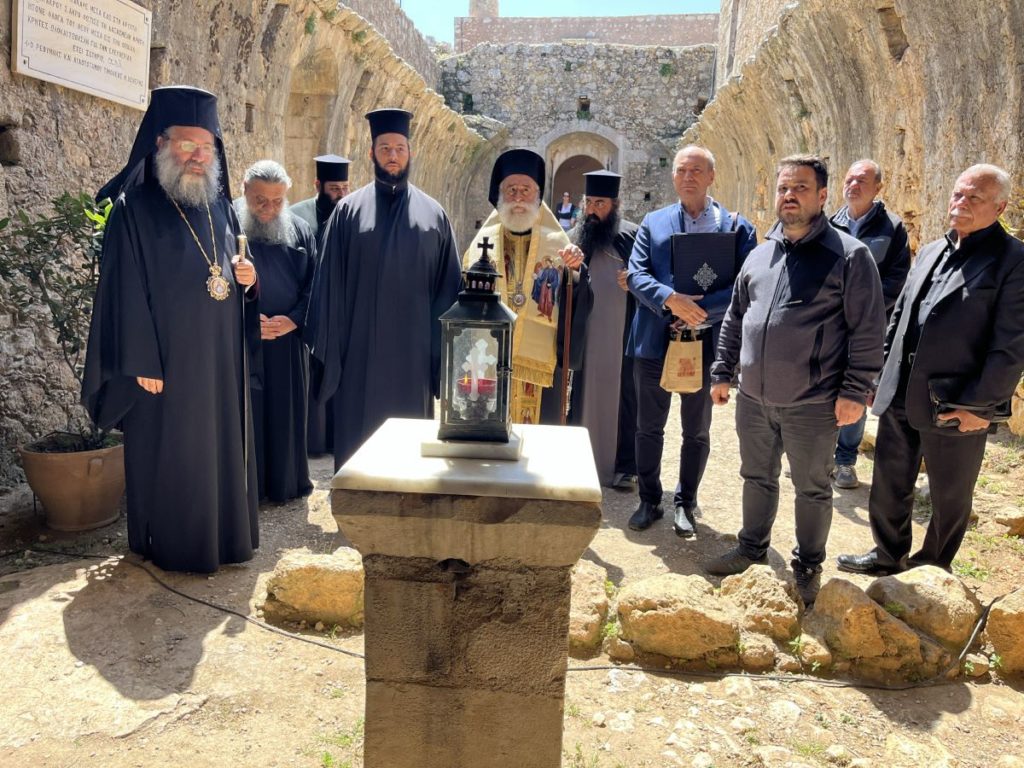 Τριήμερη επίσκεψη του Μητροπολίτη Ξάνθης στην Ιερά Μητρόπολη Ρεθύμνης και Αυλοποτάμου