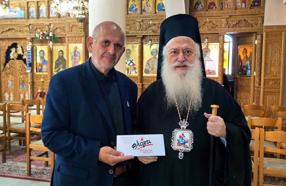 Κατατέθηκαν τα χρήματα που συγκεντρώθηκαν για τη στήριξη της «Φλόγας»