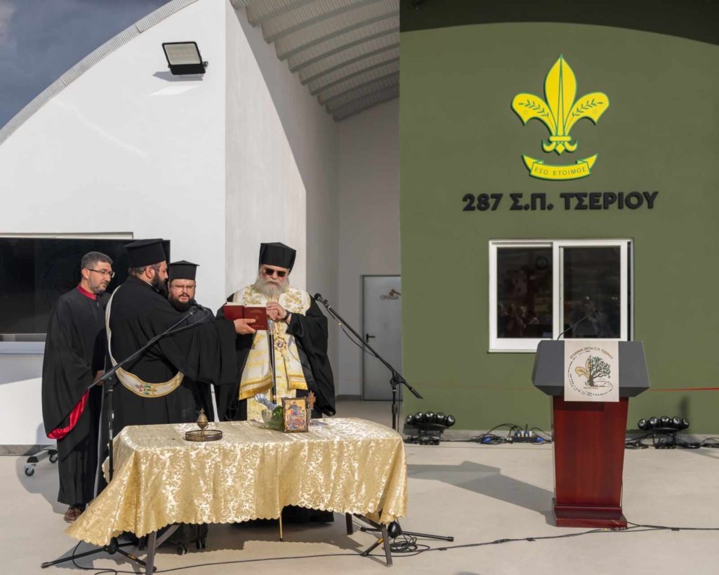 Το Σώμα Προσκόπων Κύπρου τίμησε τον Μητροπολίτη Ταμασού και Ορεινής