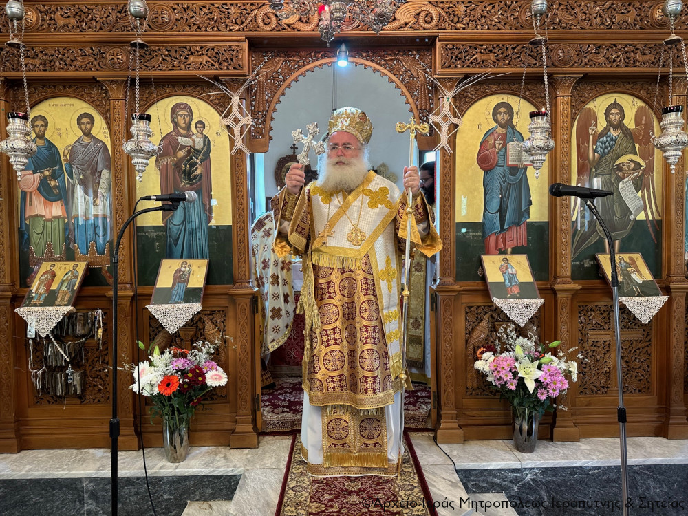 Ιεραπύτνης Κύριλλος: Ο Άγιος Γρηγόριος ο Παλαμάς αποτελεί οδοδείκτη πνευματικής πορείας