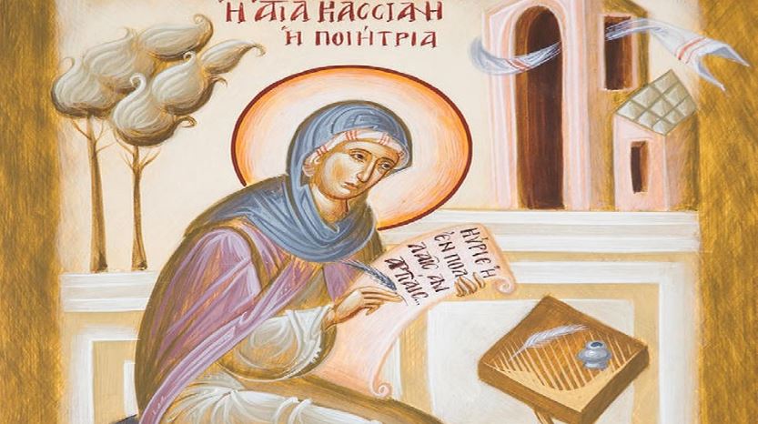 Το Τροπάριο της Κασσιανής (BINTEO)