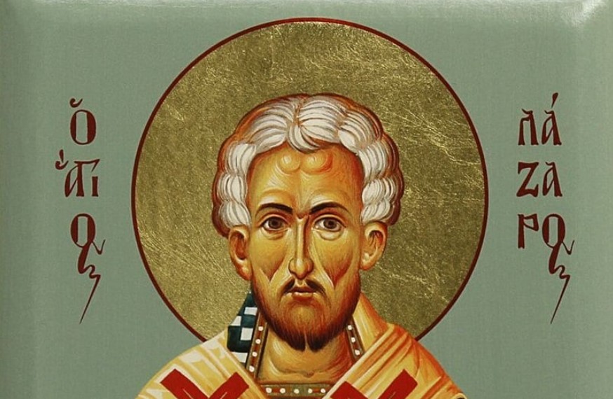 Μαρτυρία για θαύματα του Αγίου Λαζάρου