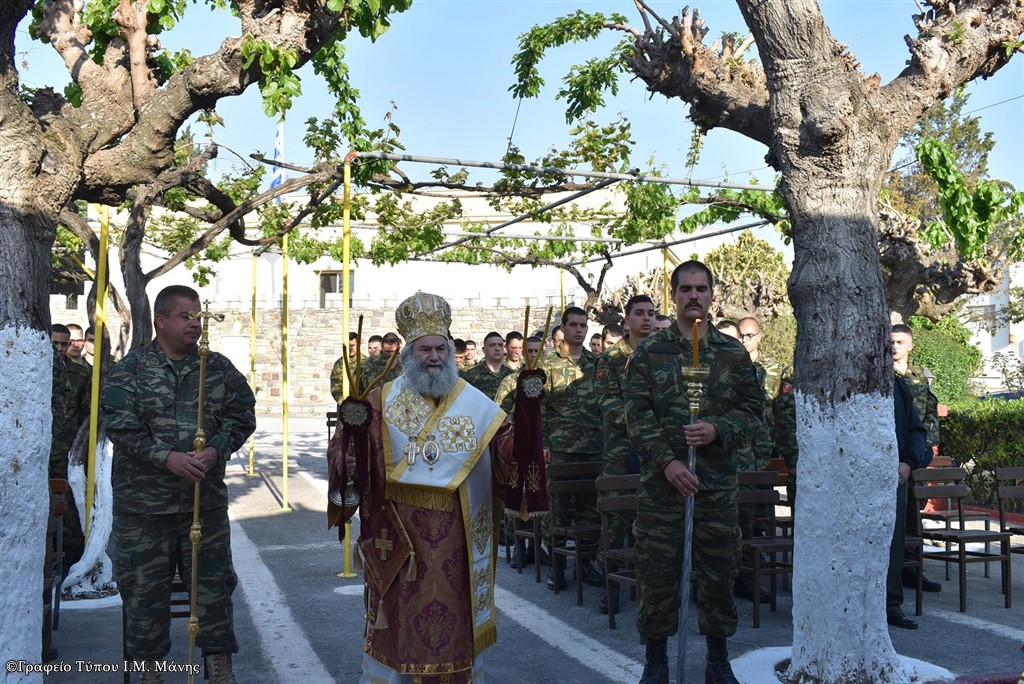 Θεία Λειτουργία στο Στρατόπεδο Γυθείου