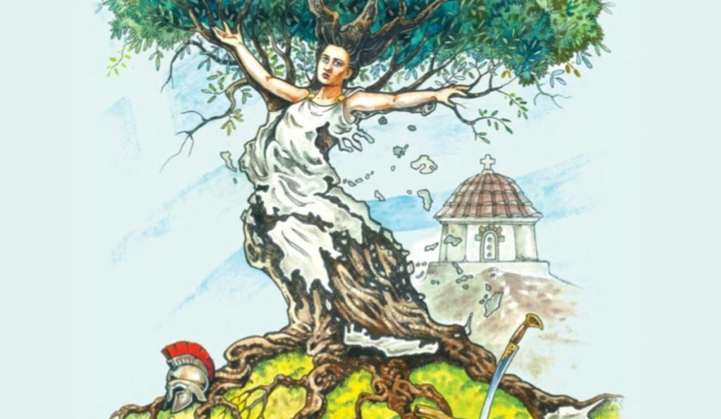 Διαδικτυακό Σεμινάριο Ελληνικής Μυθολογίας στην Αρχιεπισκοπή Αμερικής