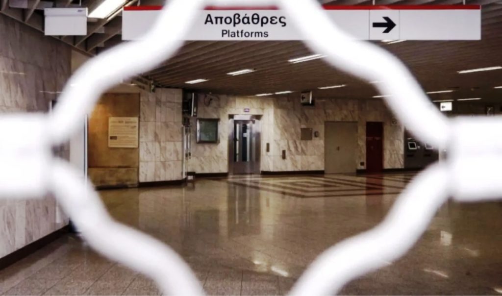 Σε απεργιακό κλοιό η χώρα – Πώς θα κινηθούν τα μέσα μεταφοράς